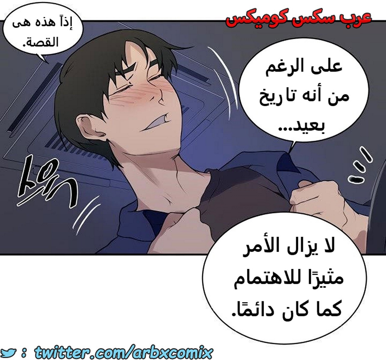 1855 صف سري الجزء 147
