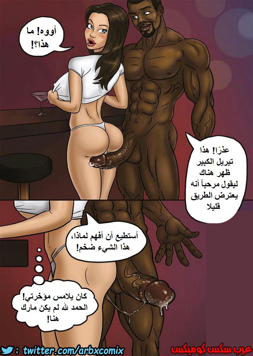 1151 ليلة الفحول