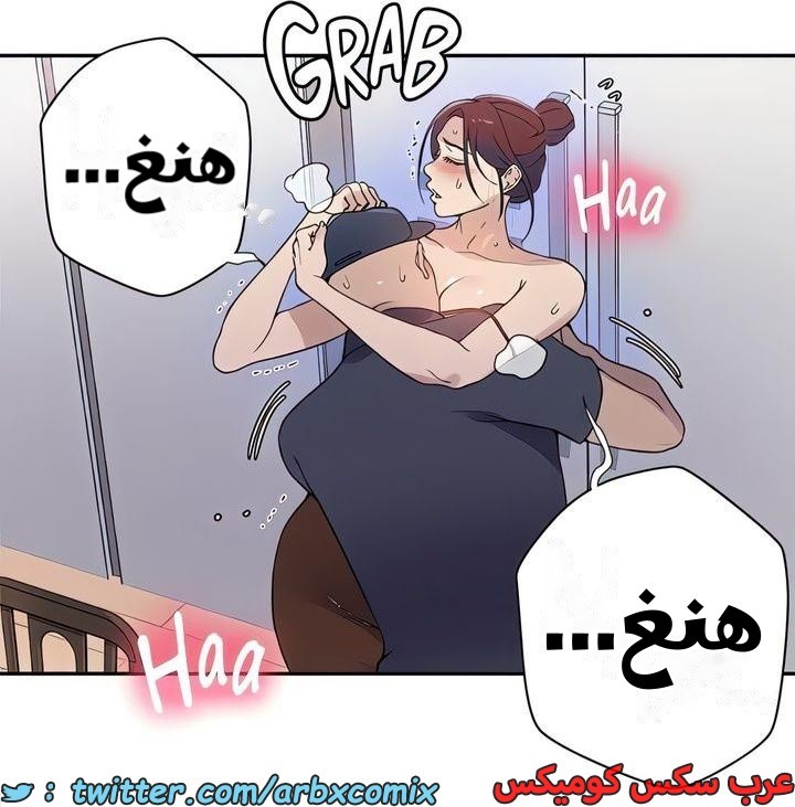 2328 صف سري الجزء 223