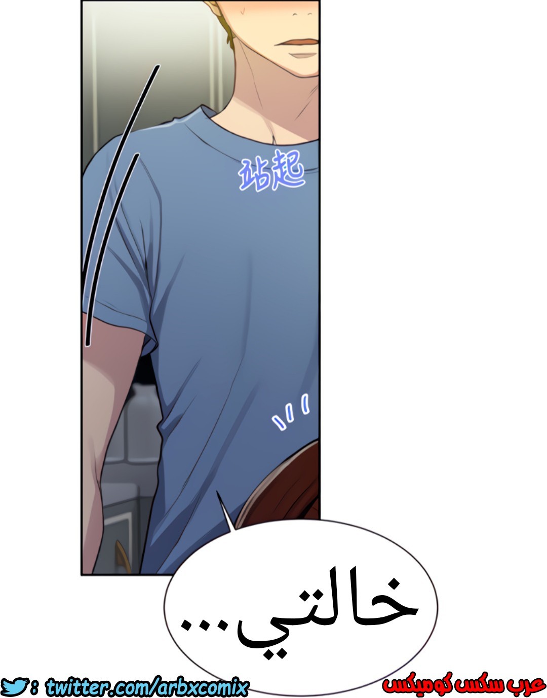 1318 صف سري الجزء 88
