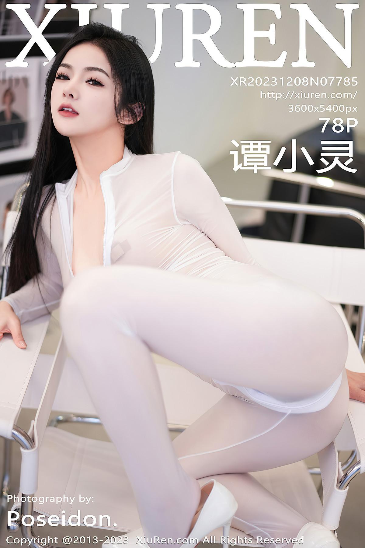 XiuRen秀人网 No.7785 谭小灵TanXiaoling(1)