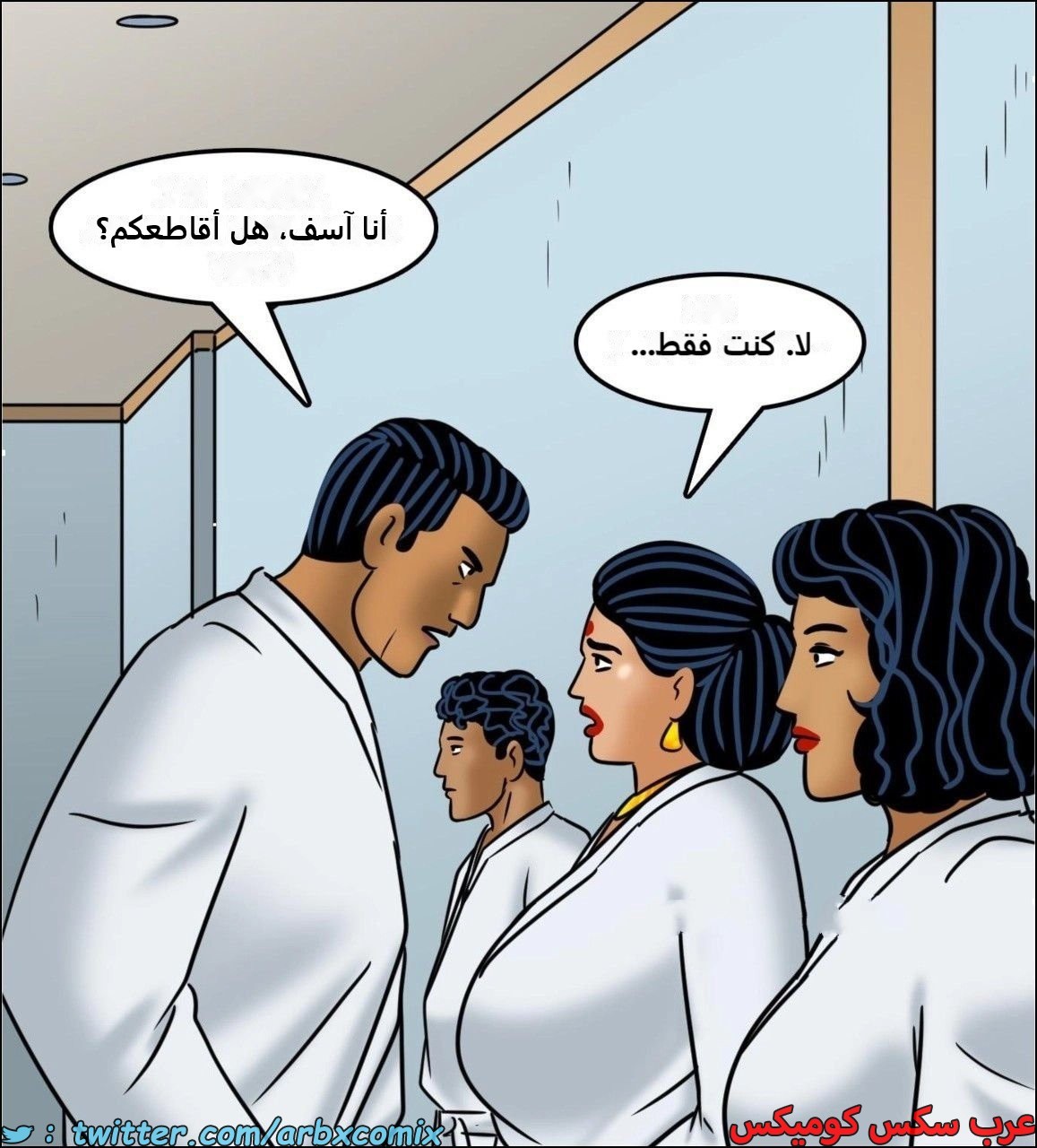 2443 فيلاما الجزء 125