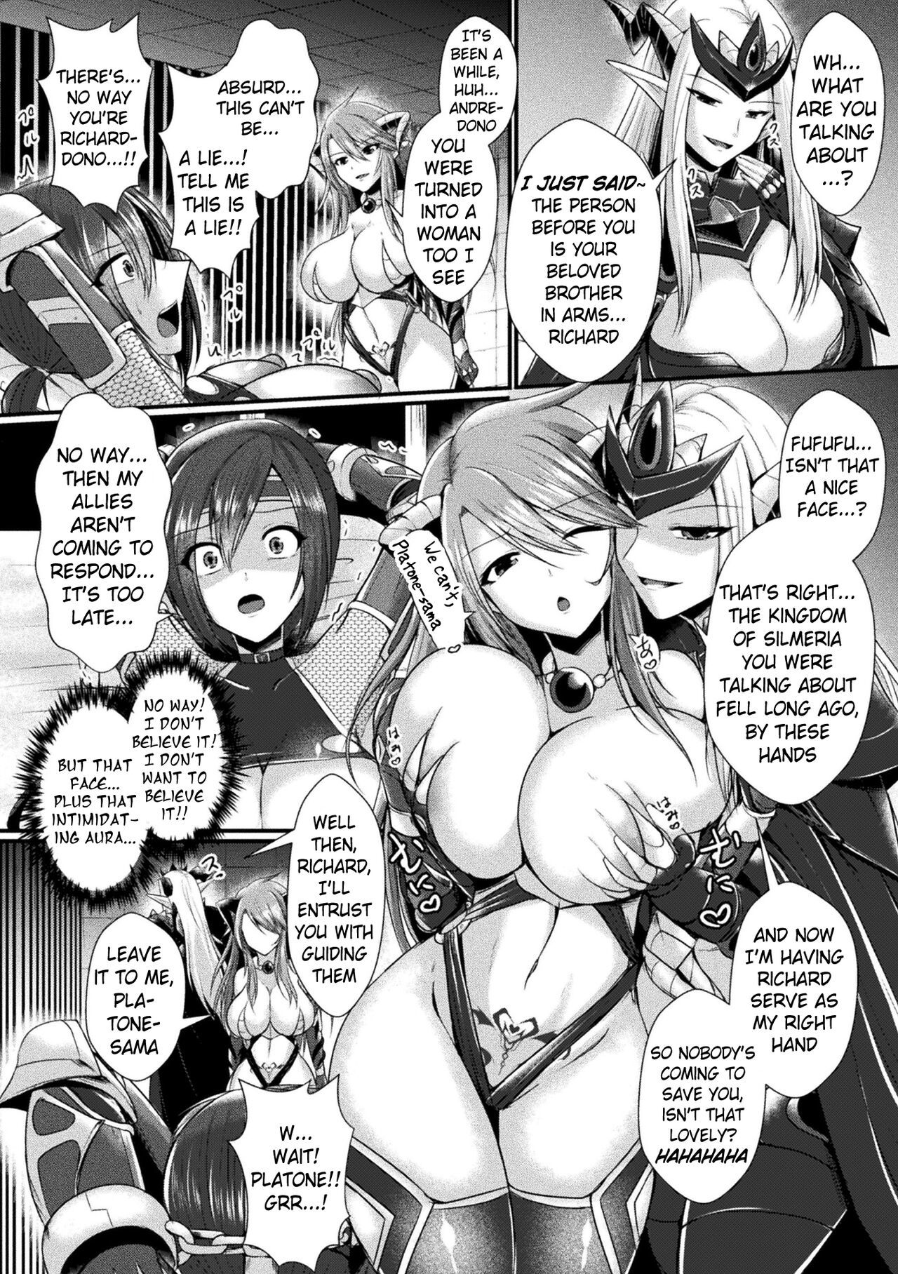 [Seres Ryu] Conduire au mal ～TS Kishi No Daraku~ Zenpen  Conduire au mal ~Fall of a Gender Bent Knight~ Part 1 (Kukkoro Heroines Vol. 26) [English] [Pangean] [Digital]