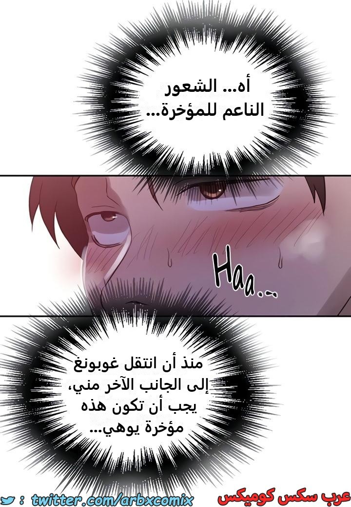 2360 صف سري الجزء 251