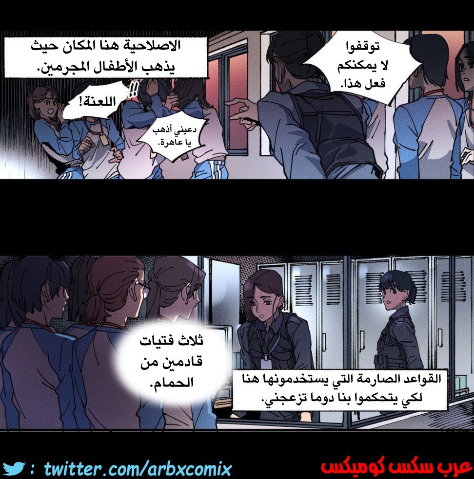 859 الملائكة البيضاء ليس لديها راحة الجزء 4