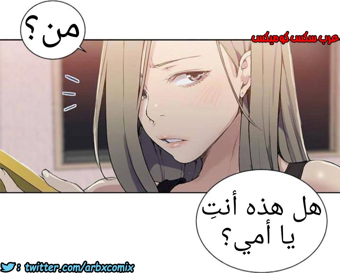 885 صف سري الجزء 24