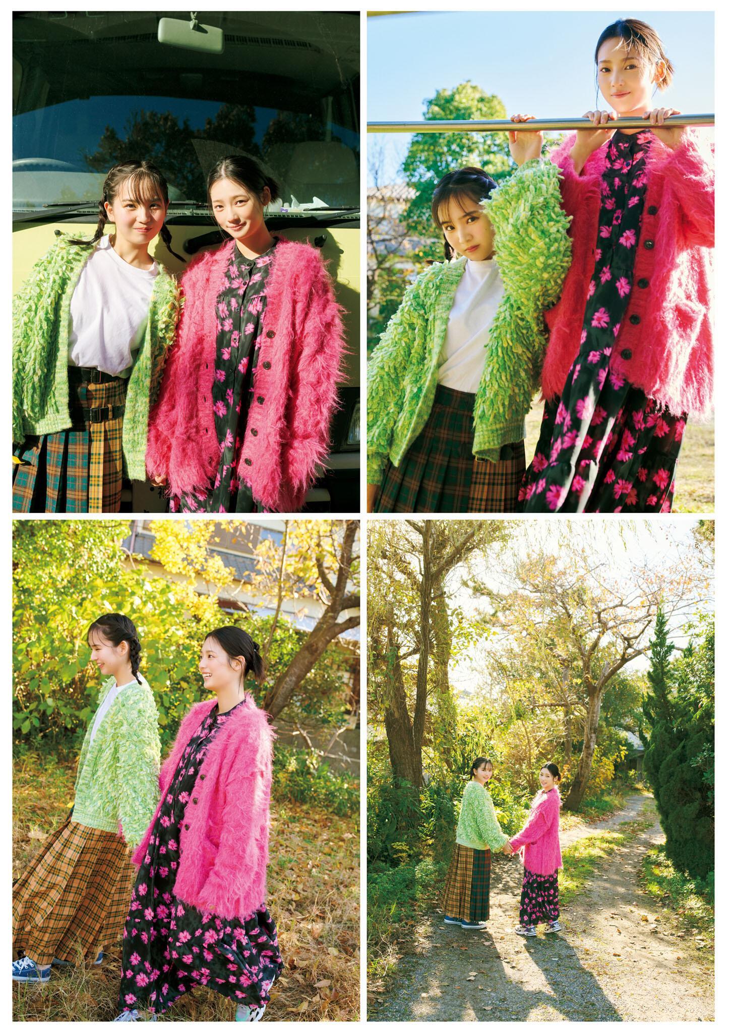 #Mooove!, グラビアンエイジ Vol.01 2025.04.03 Set.01(30)