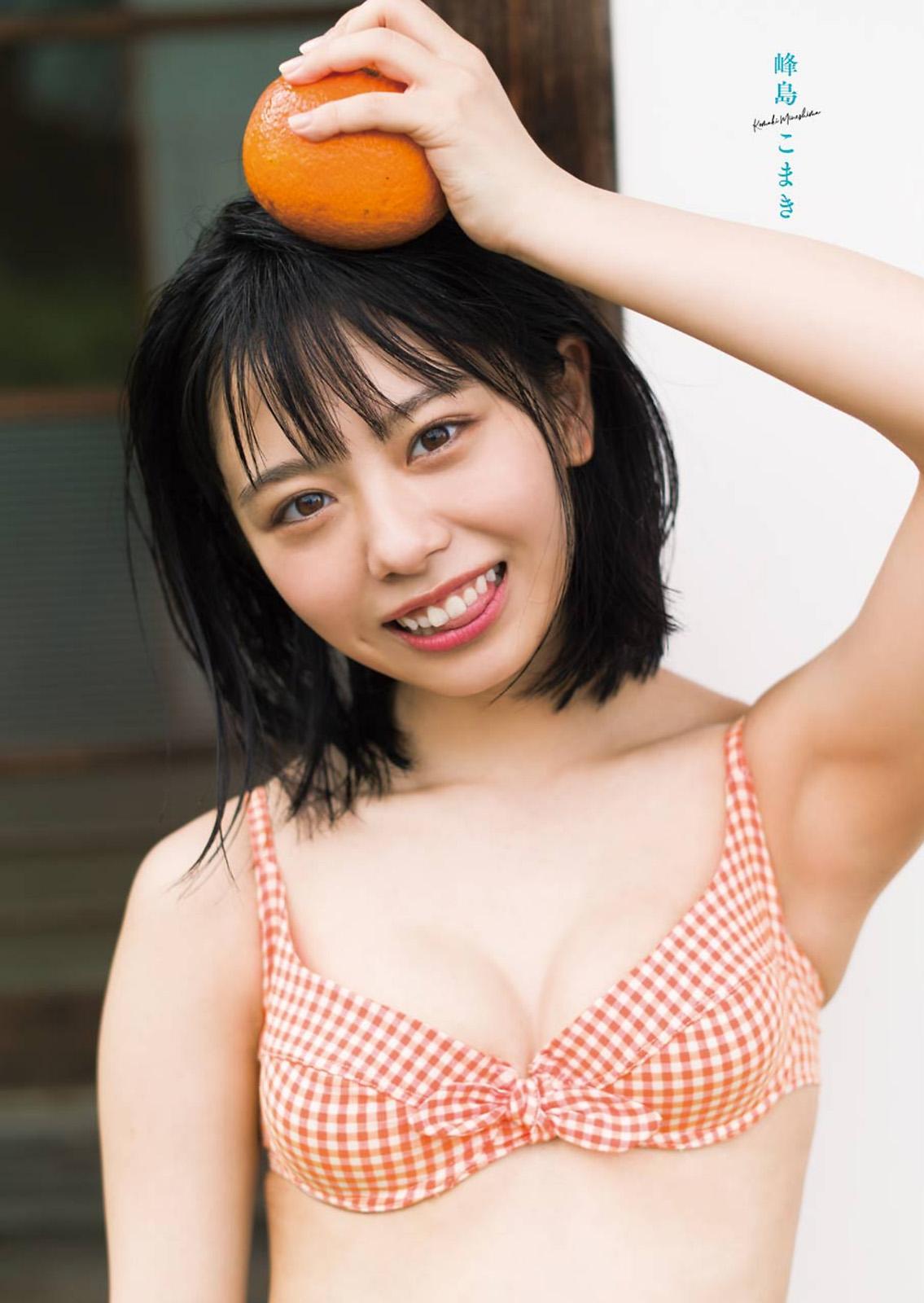 Komaki Mineshima 峰島こまき, Young Gangan 2020 No.15 (ヤングガンガン 2020年15号)(3)