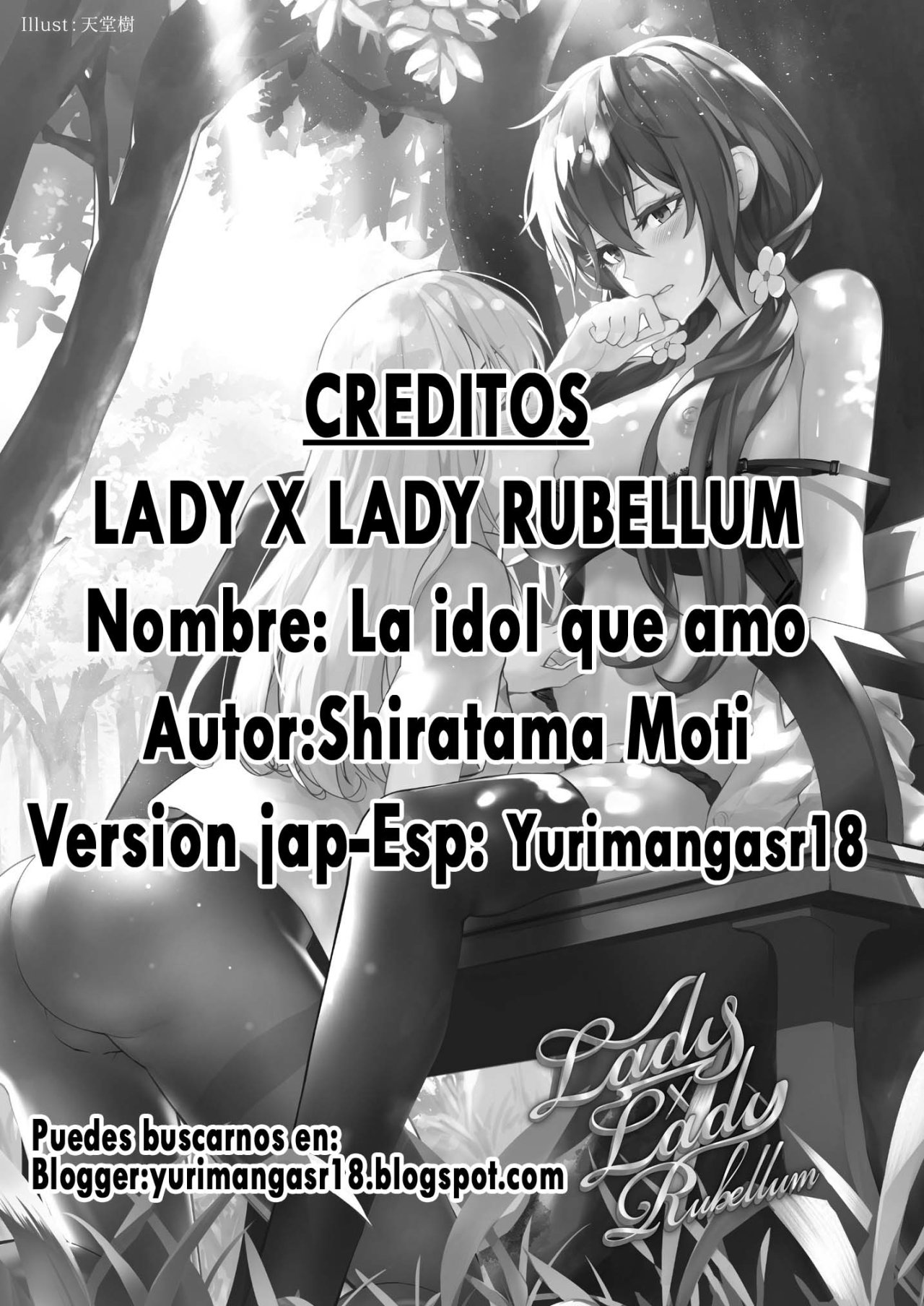 Lady x Lady rubellum ch-2 - 16