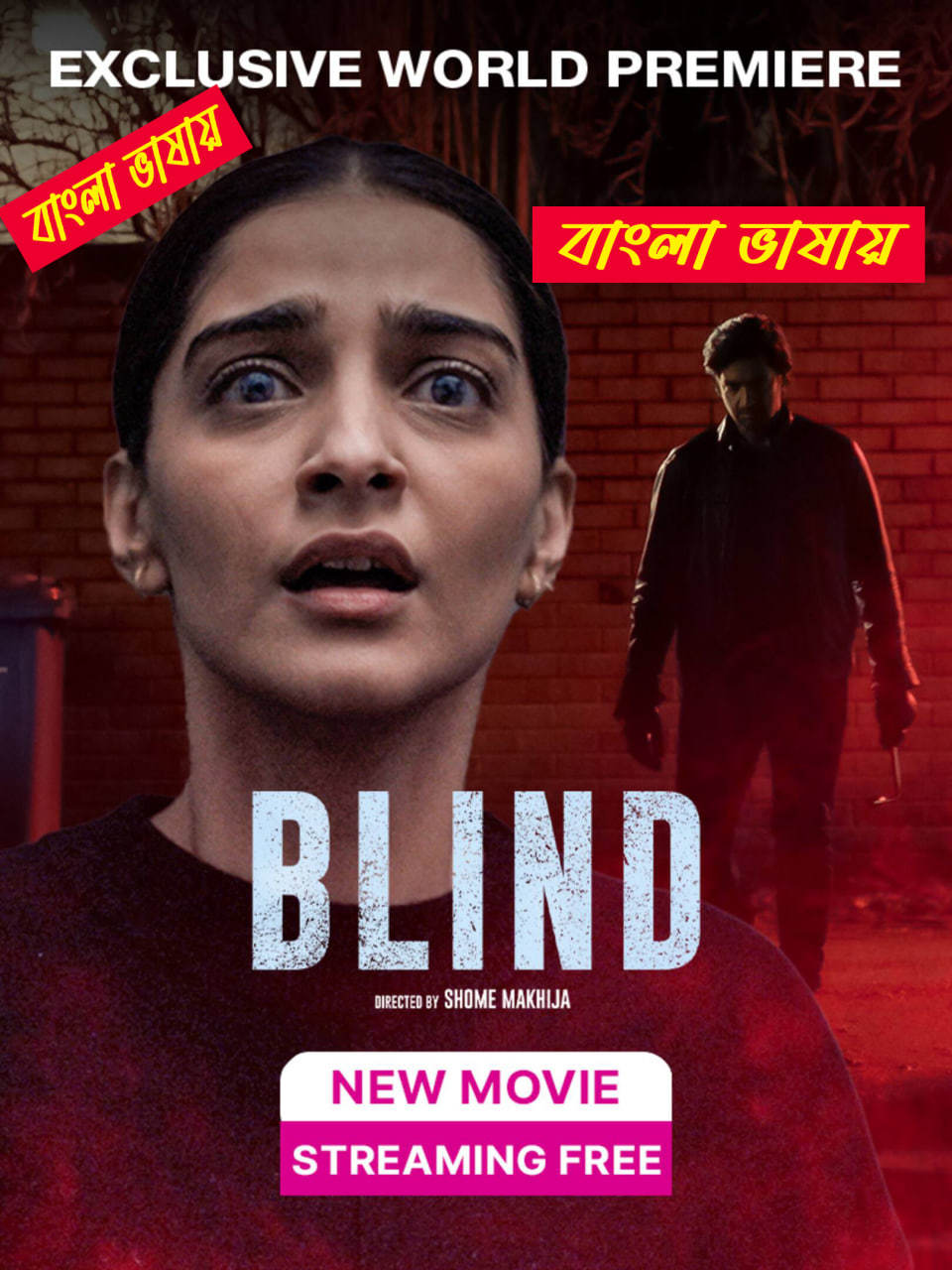 Blind 2025 Bengali Dubbed Movie ORG 720p WEB-DL 1Click Download