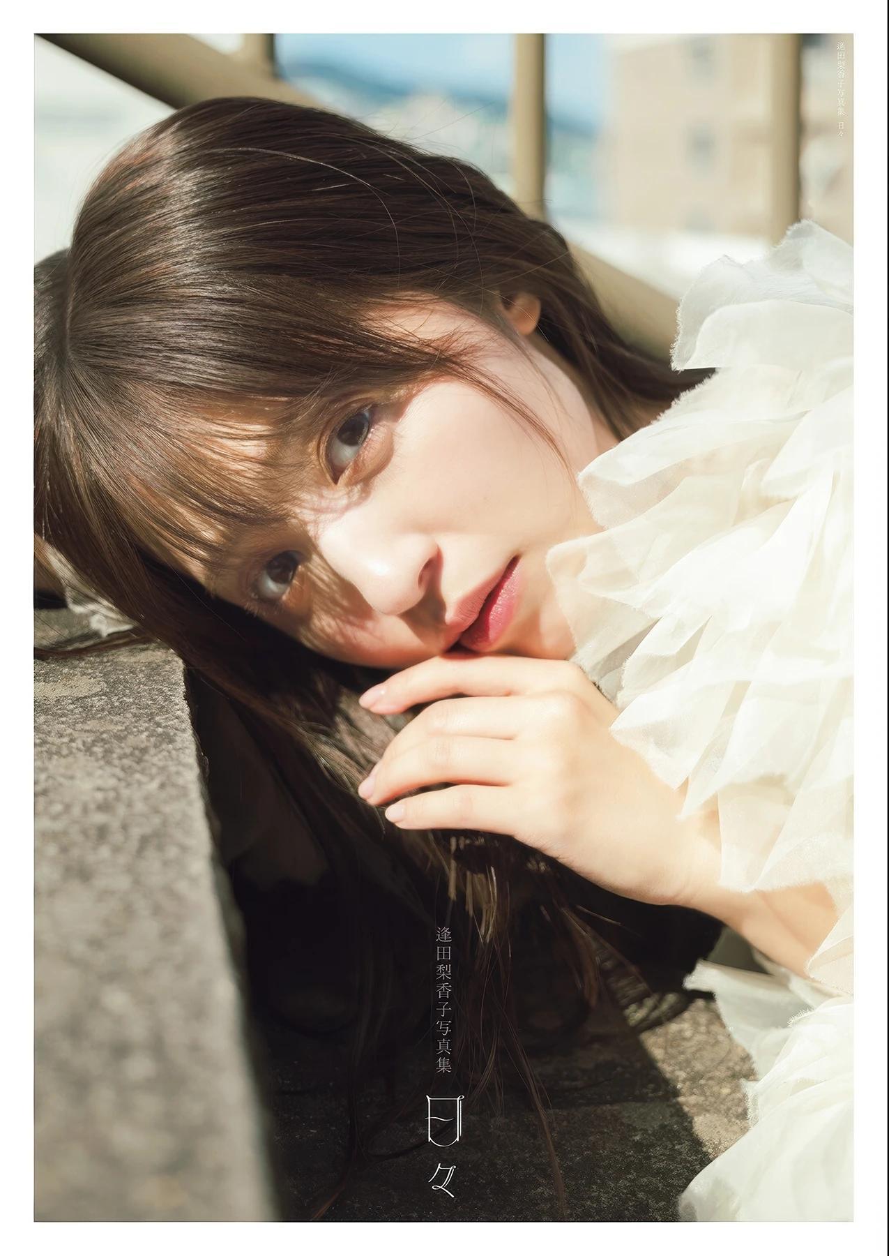 Rikako Aida 逢田梨香子, 写真集 「日々」 Set.02(1)