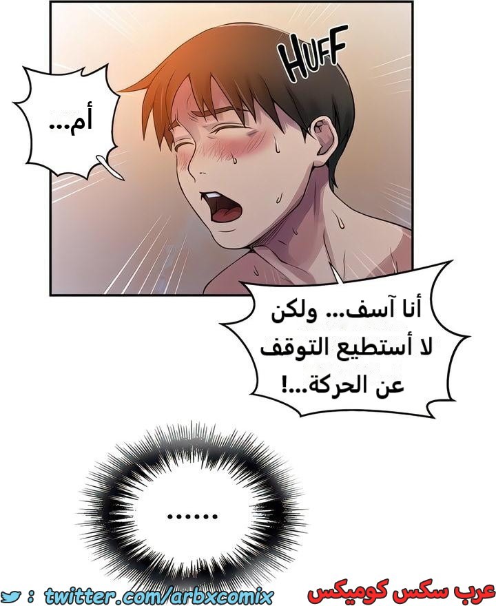 2294 صف سري الجزء 206