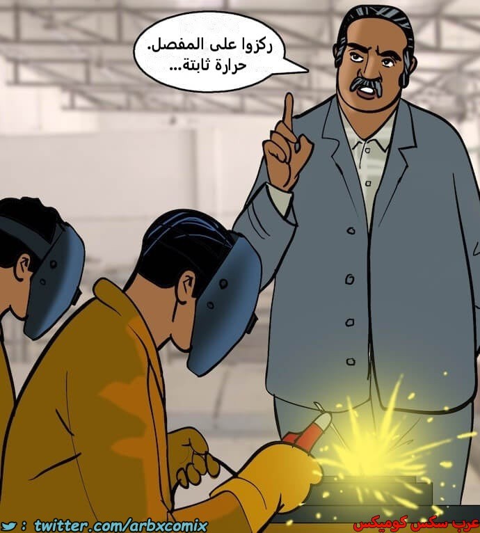 2402 فيلاما الجزء 85