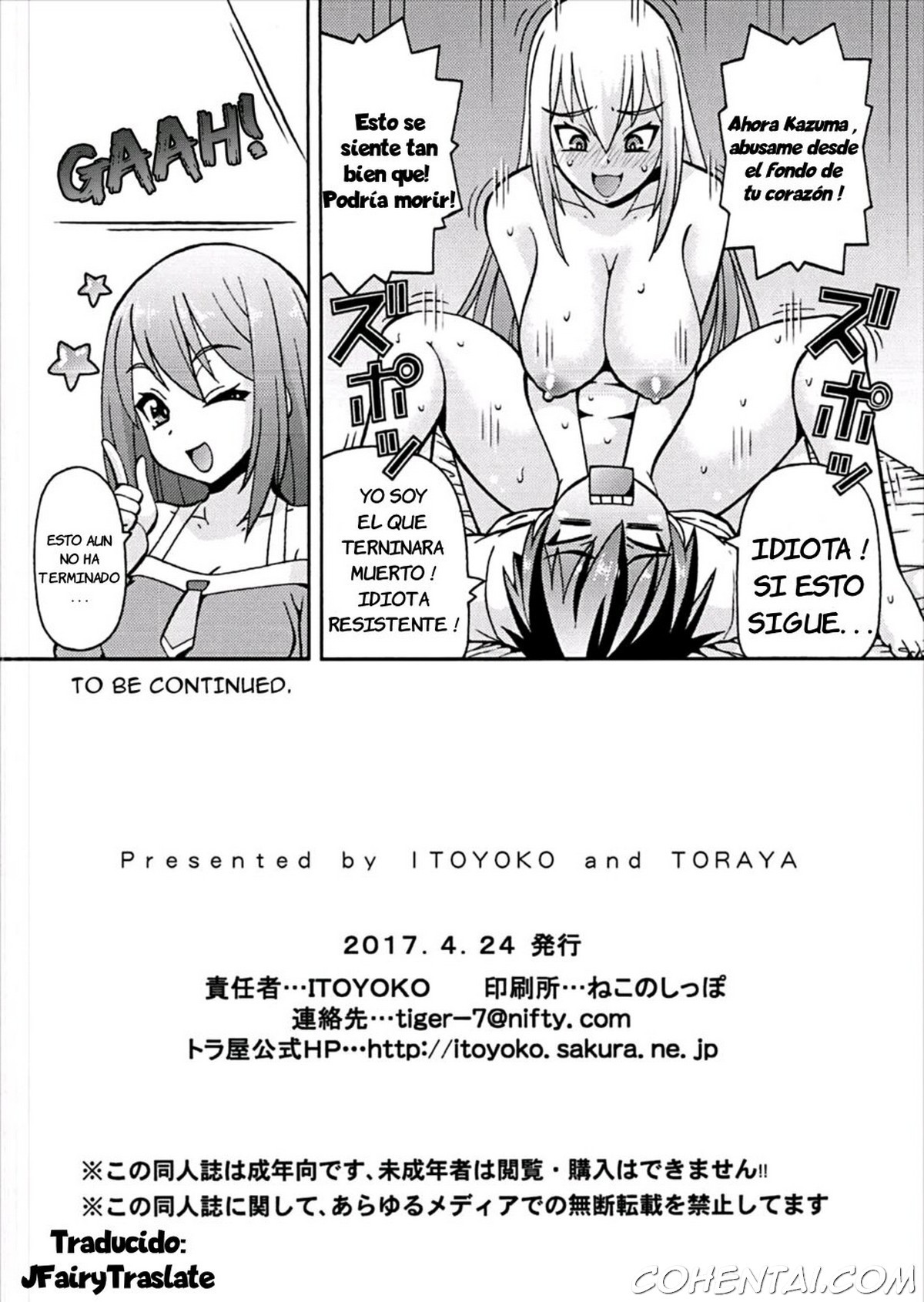 Ero Subarashii Sekai ni Nakadashi o! 4 (Kono Subarashii Sekai ni Syukufuku o!) xxx comics manga porno doujin hentai español sexo 