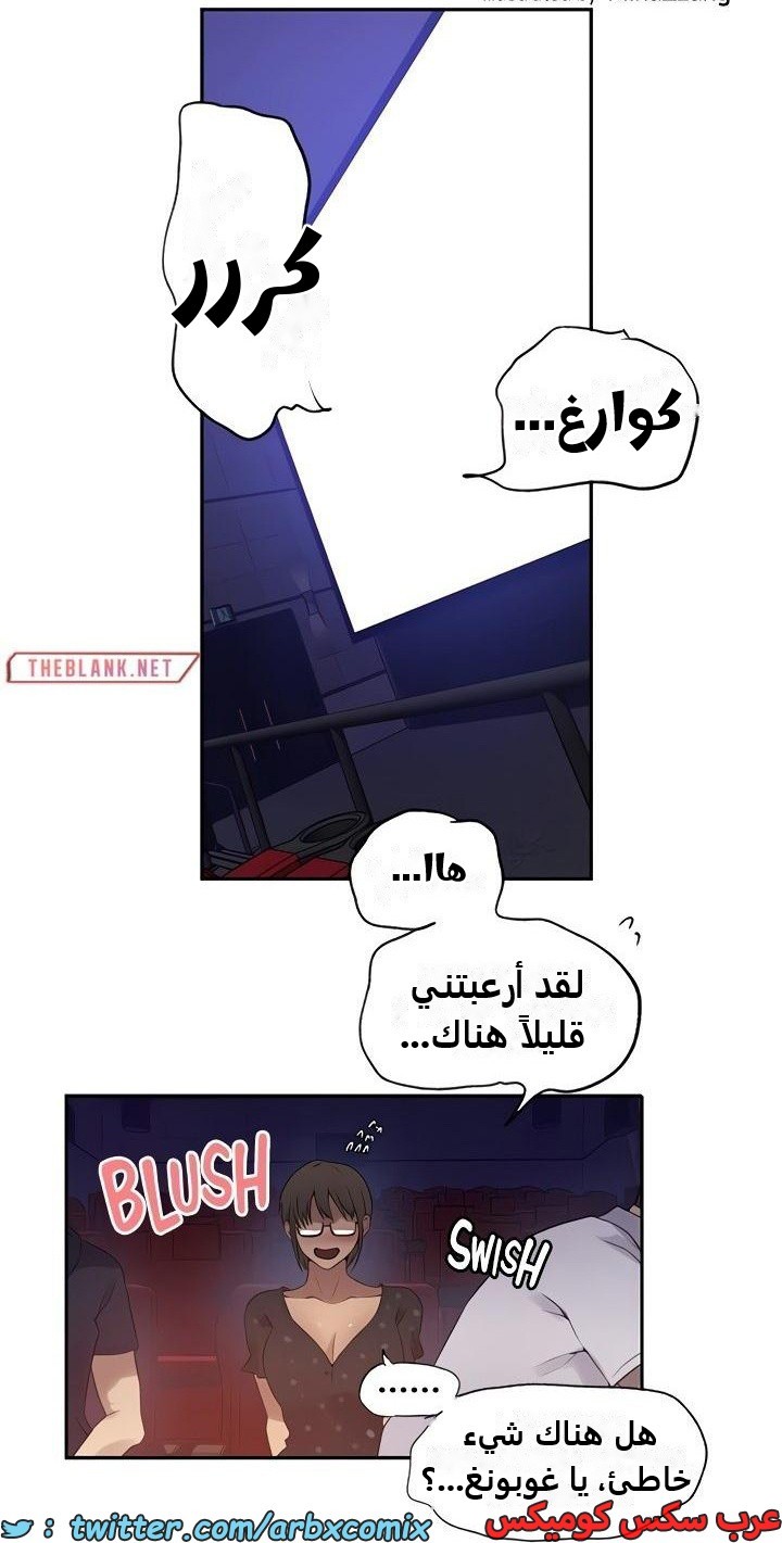 2349 صف سري الجزء 240