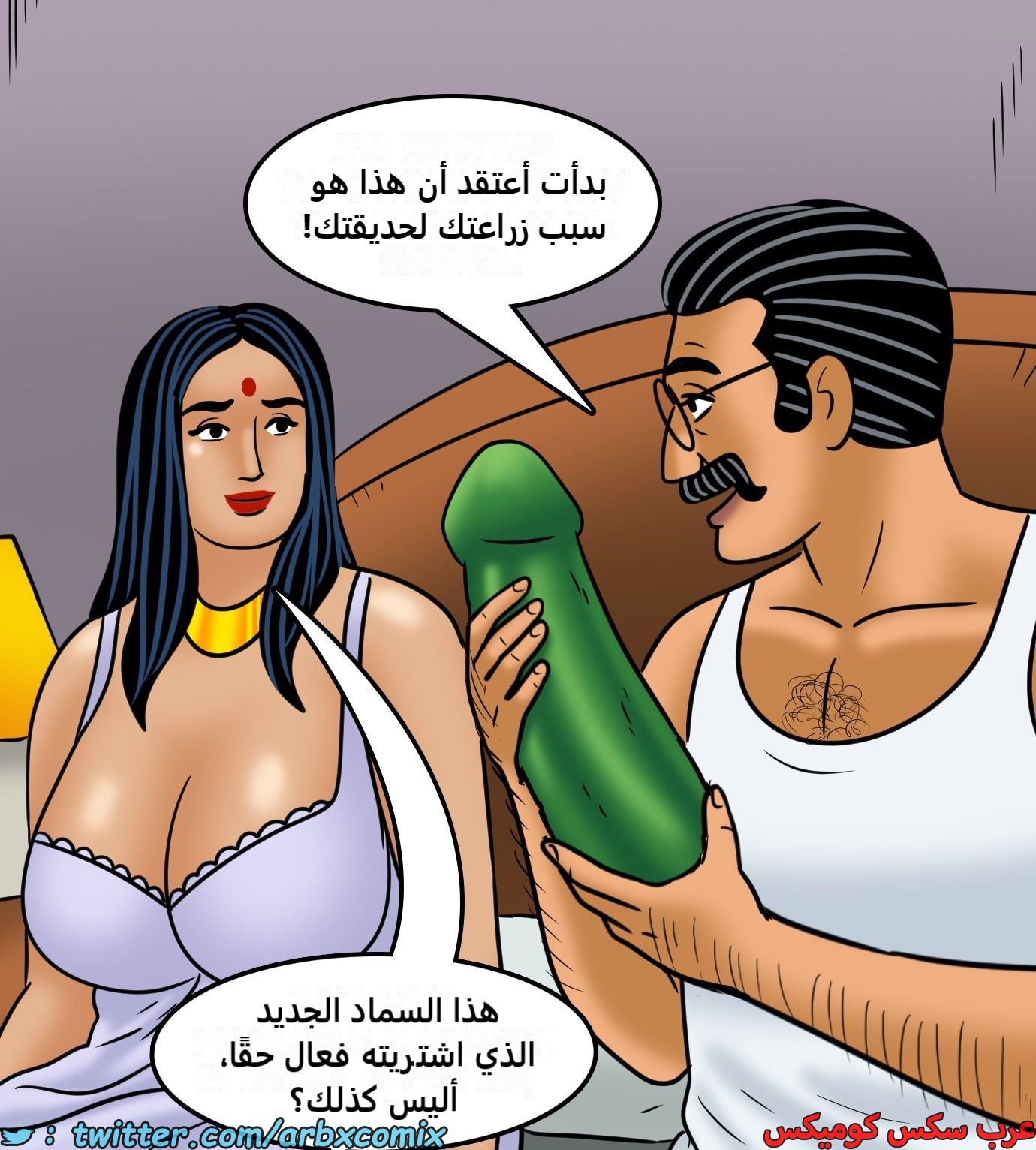 2432 فيلاما الجزء 114