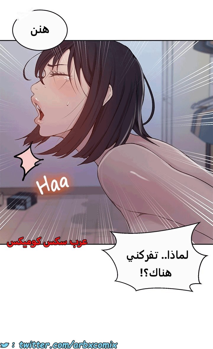 1814 صف سري الجزء 131