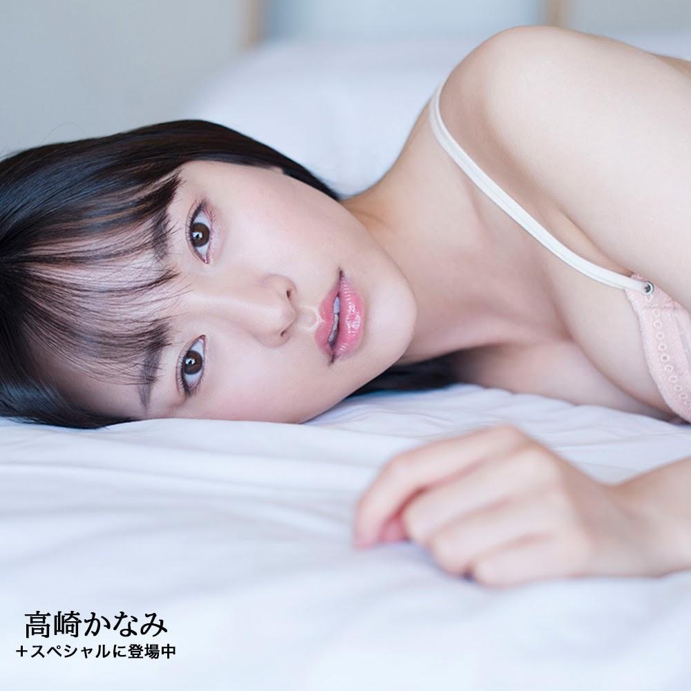 Kanami Takasaki 高崎かなみ, Weekly Playboy 2021 No.29 (週刊プレイボーイ 2021年29号)(9)