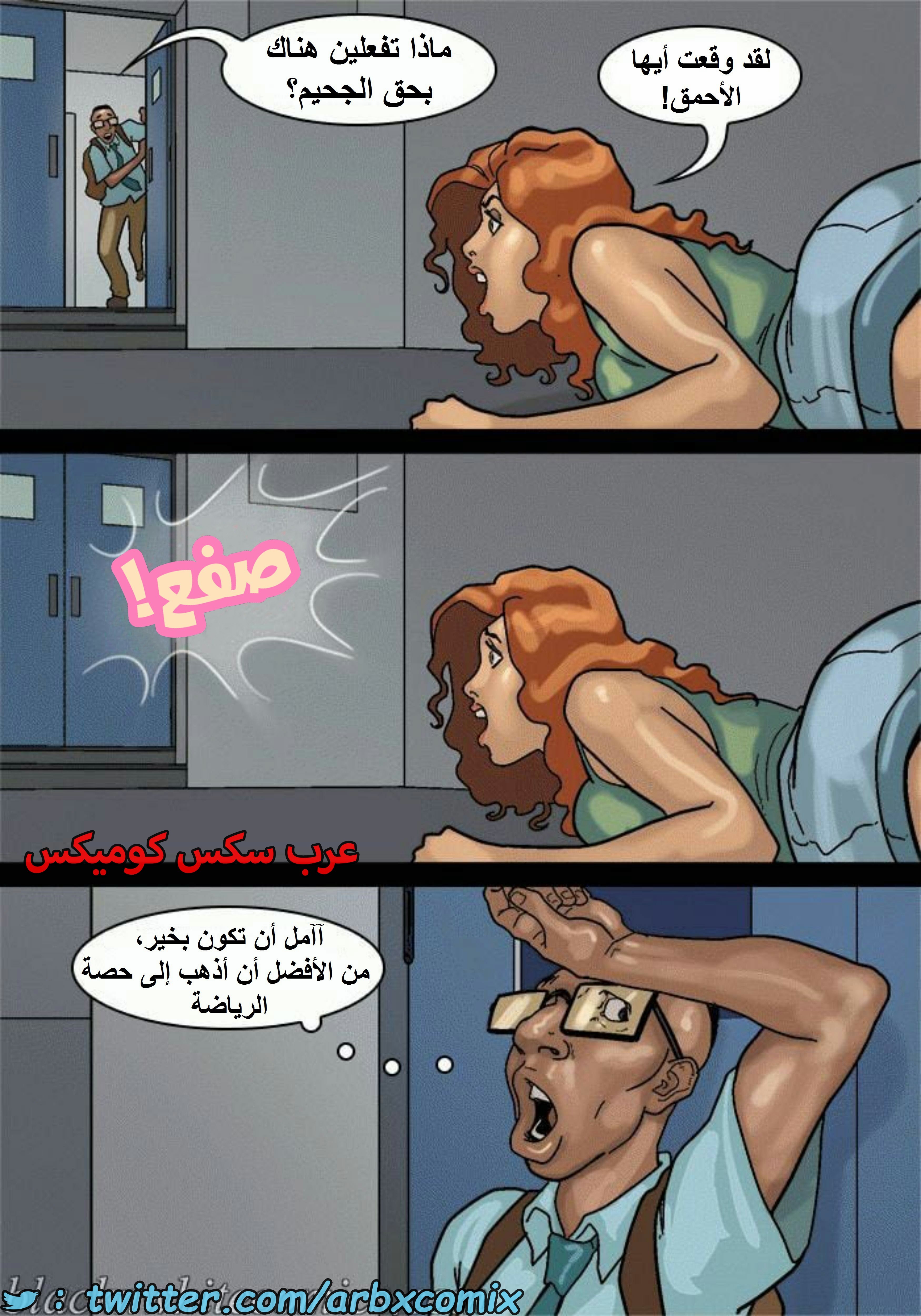 1601 الأحتجاز - الجزء 3