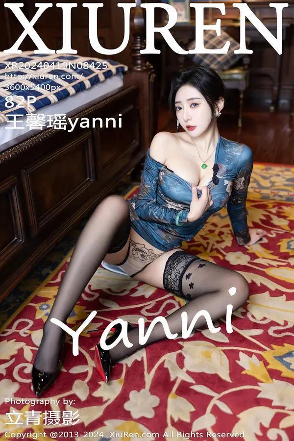 秀人网 Vol. 8425 王馨瑶yanni