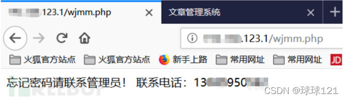 1616239484_6055db7c354219e67d68d.png!small?1616239485636