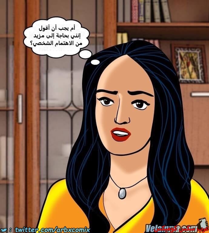 2389 فيلاما الجزء 72
