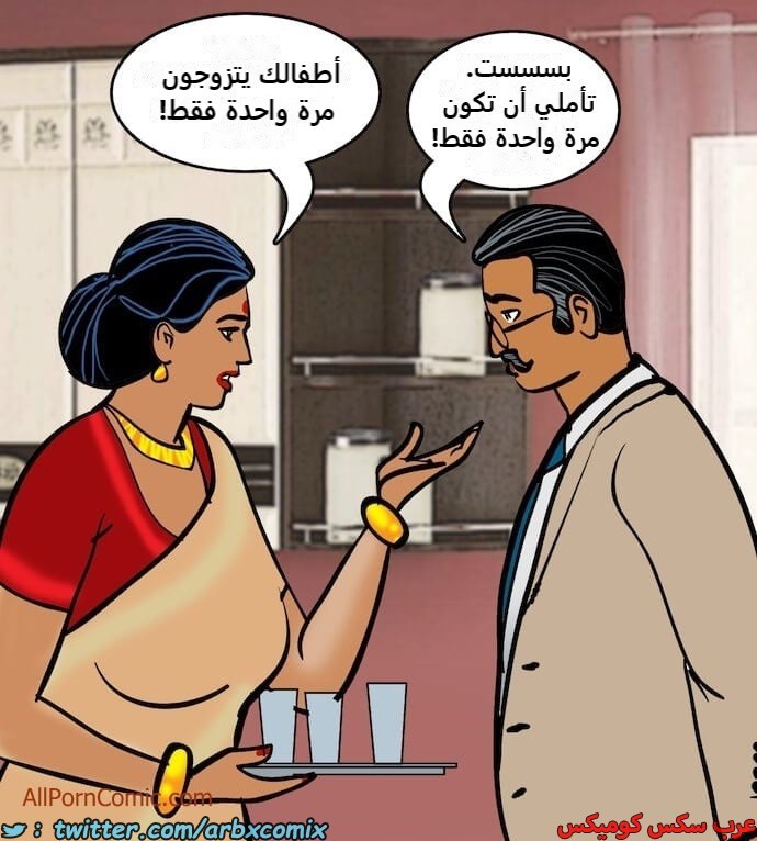 2412 فيلاما الجزء 95