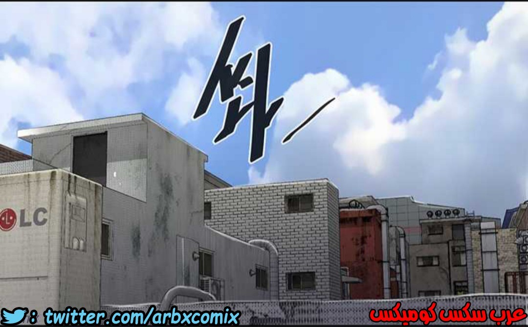 914 صف سري الجزء 53