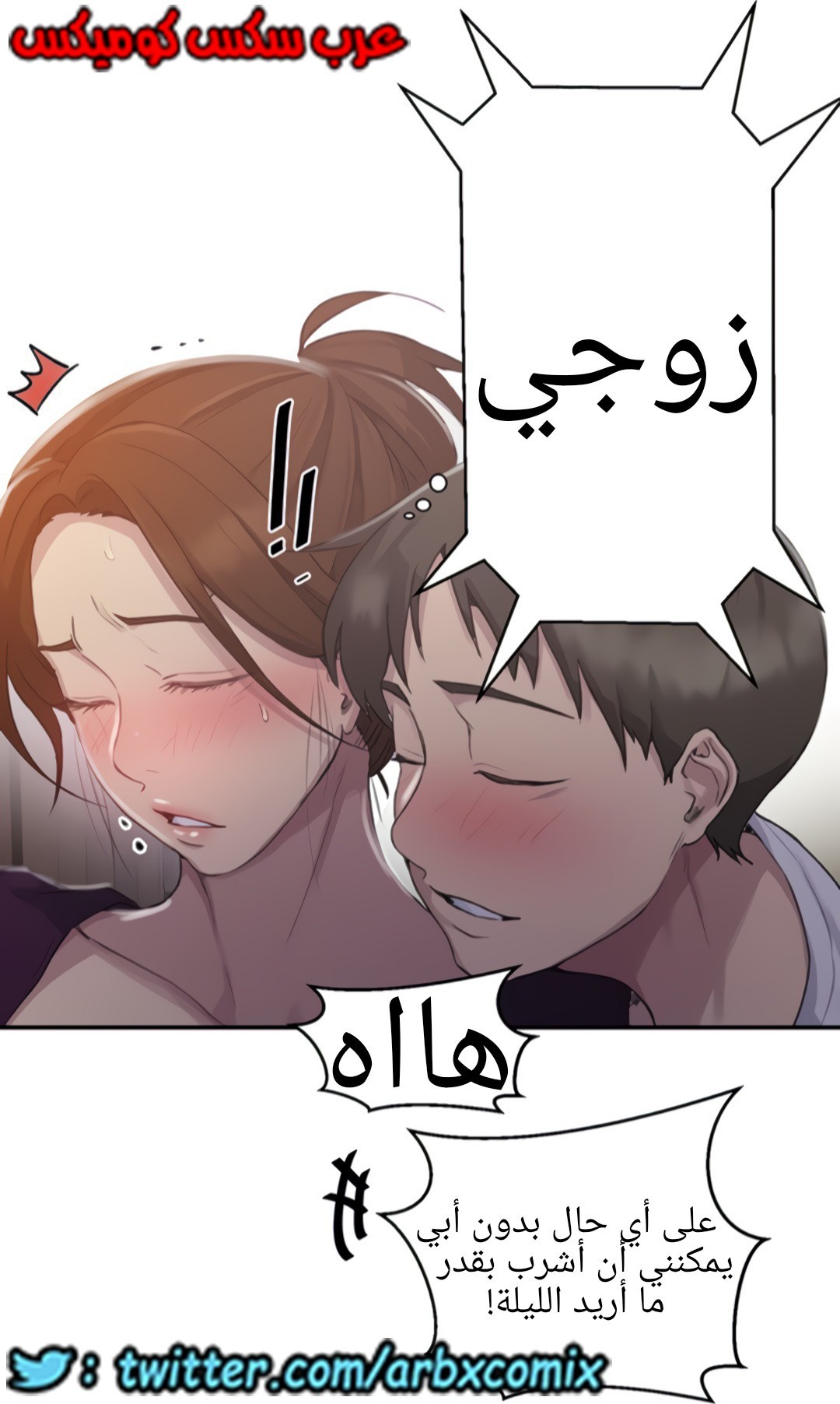 1325 صف سري الجزء 95