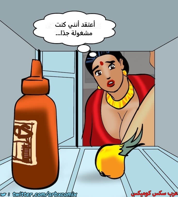 2406 فيلاما الجزء 89