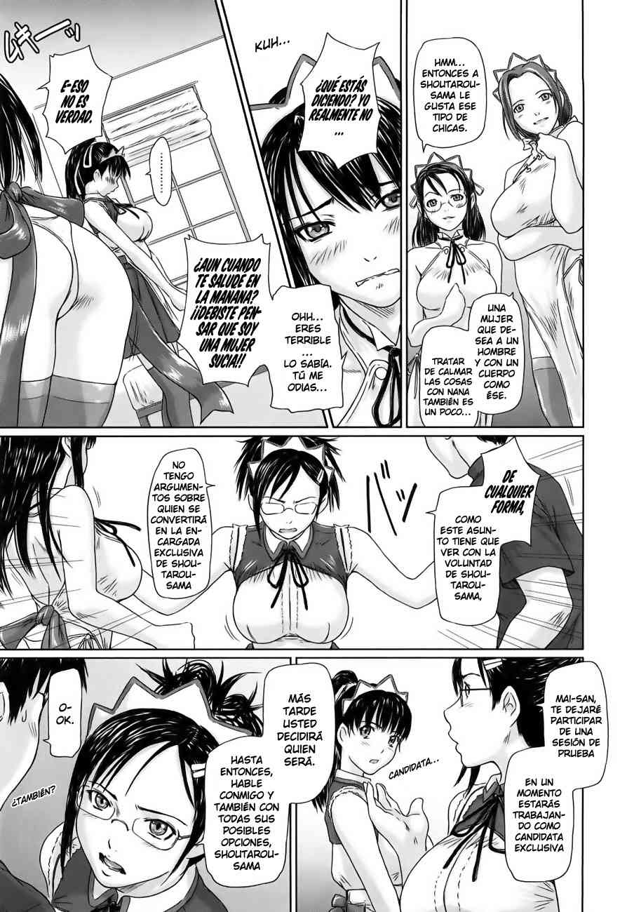 Mai Favorite Chapter-1 - 12