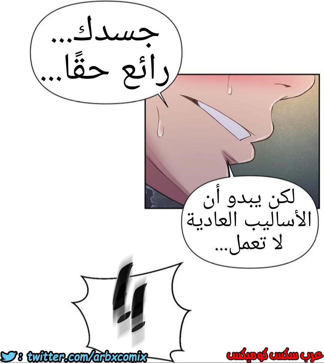 933 صف سري الجزء 72