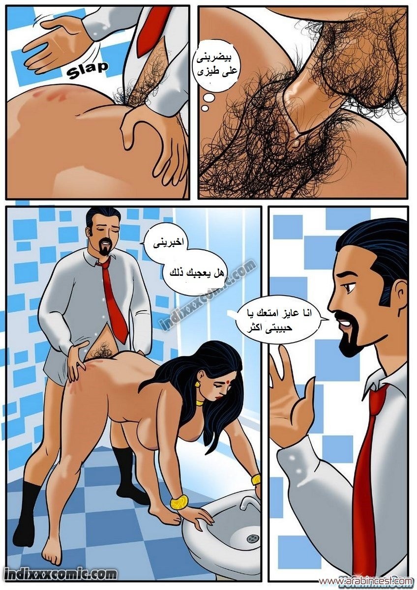 82 فيلاما الجزء 5
