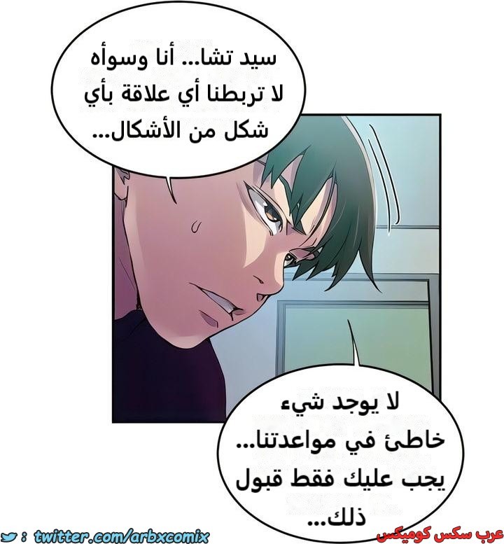 2294 صف سري الجزء 206