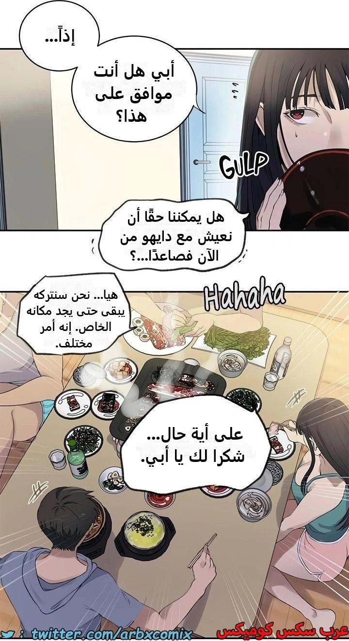 2345 صف سري الجزء 236