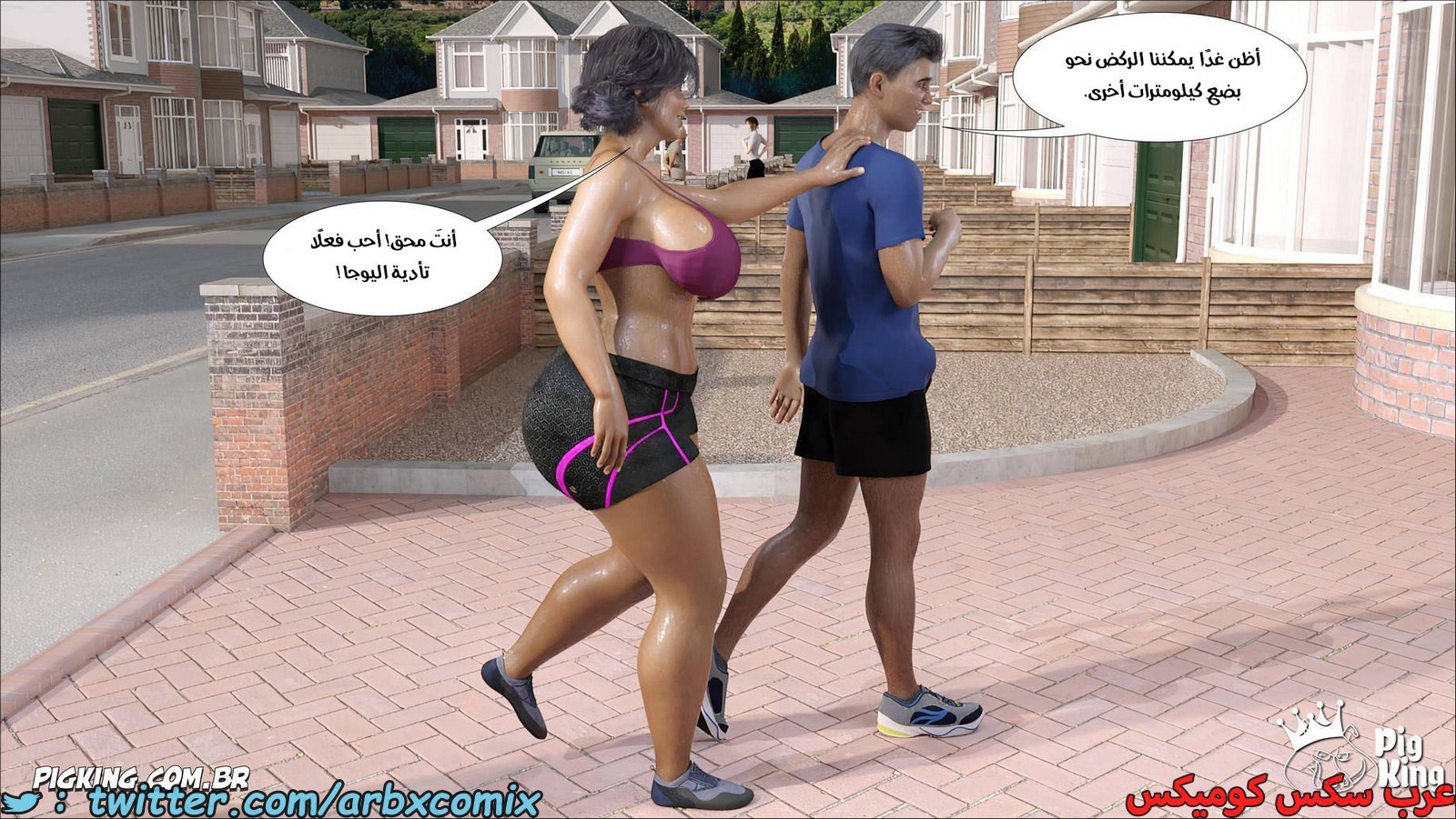 2074 نشوة محرمة 4