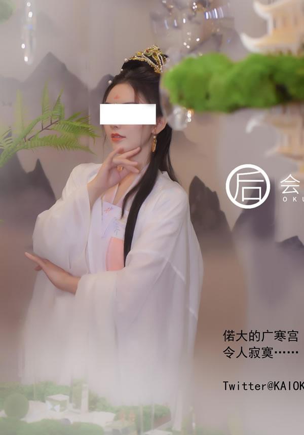 中秋福利后会有妻 -广寒宫嫦娥仙女(14)