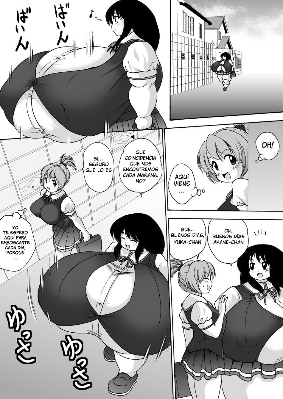 Huge Breast Girl Yuka - 3