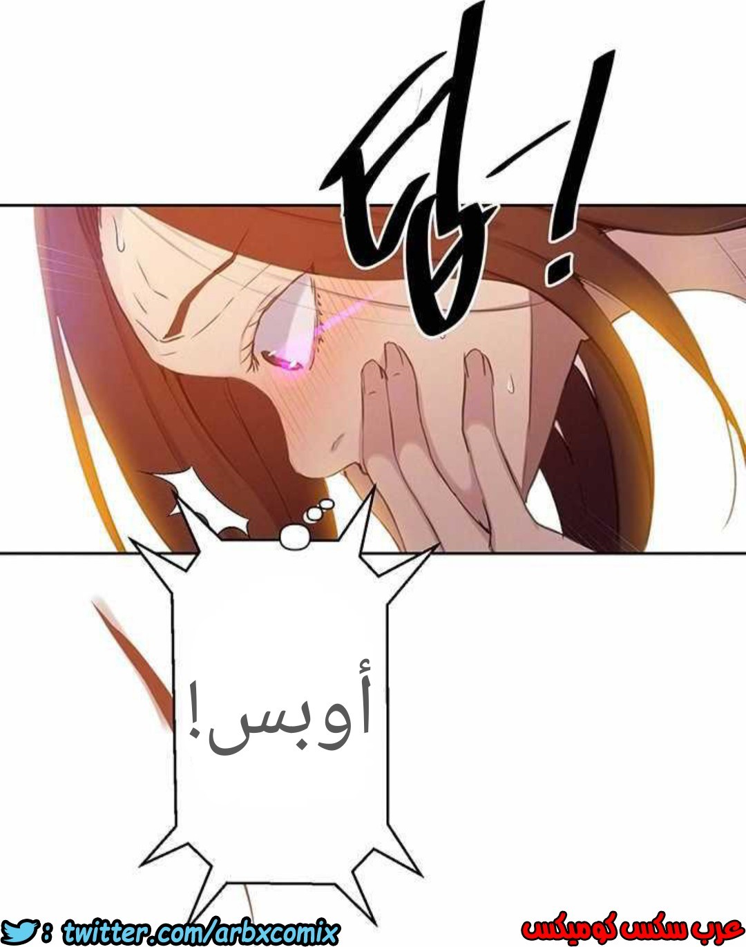 917 صف سري الجزء 56