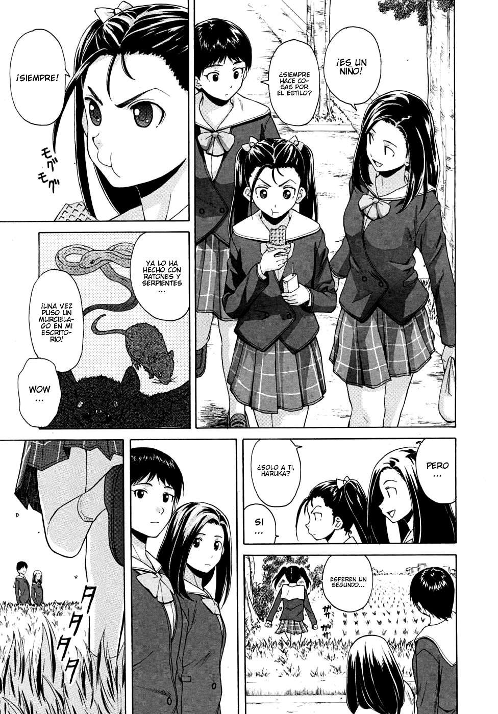 Sensei wo Mitekudasai Chapter-4 - 8