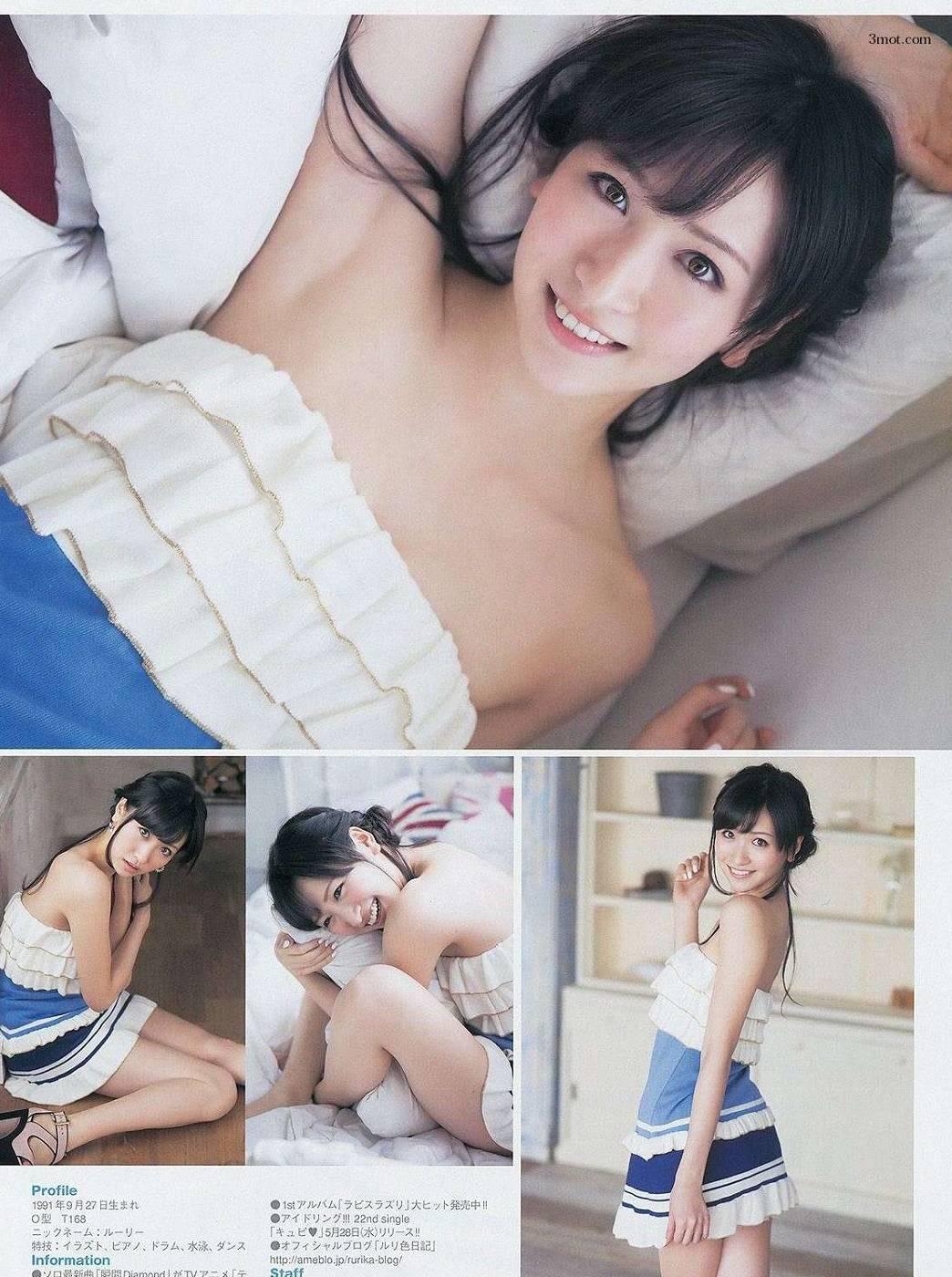 [Weekly Young Jump] Y14.19 最上美 横山美(22)