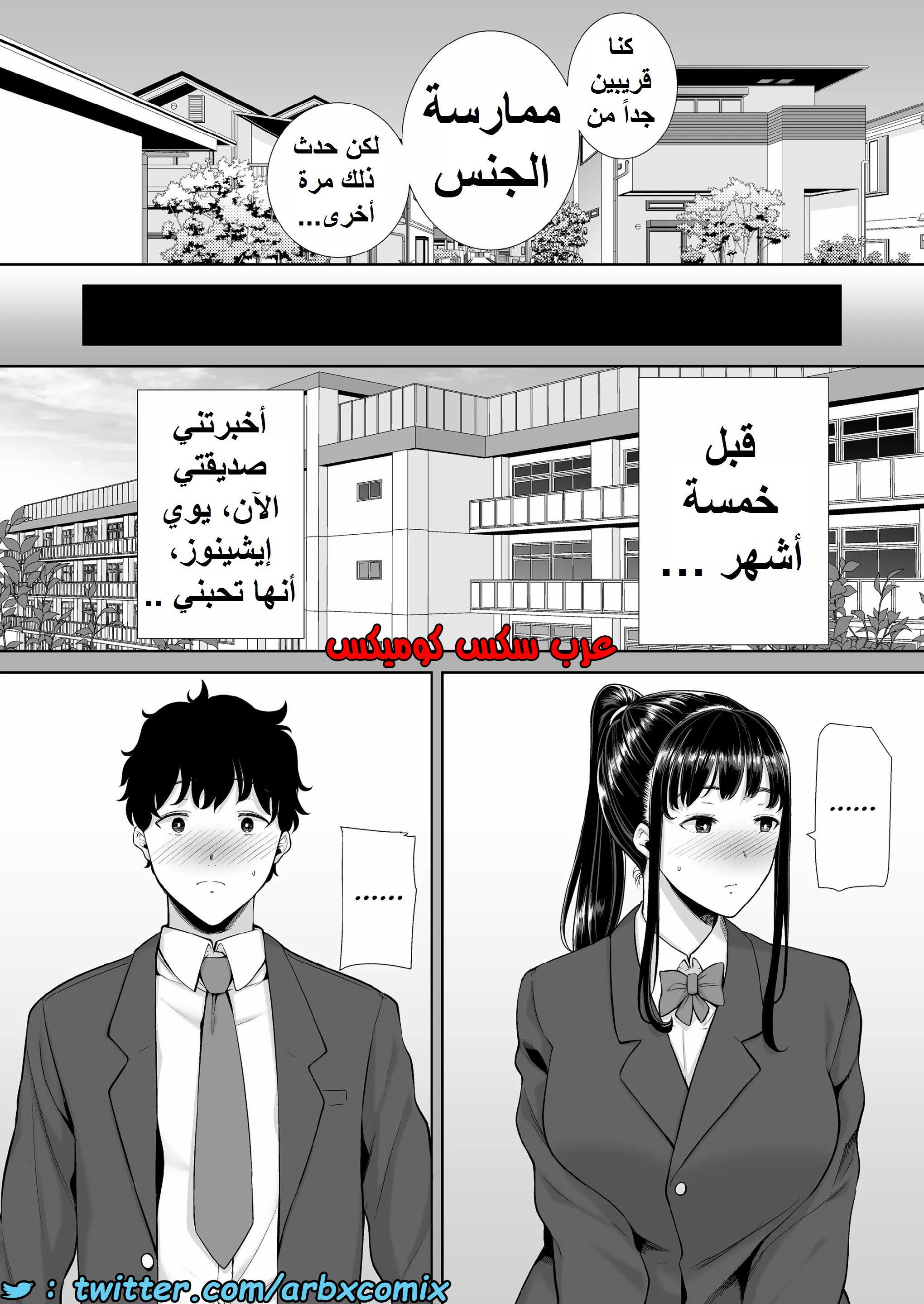 1389 ما حدث مع والدة صديقتي ليس حلم