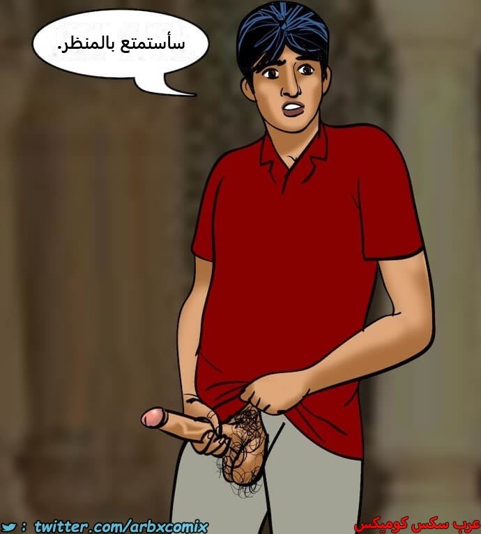 2399 فيلاما الجزء 82