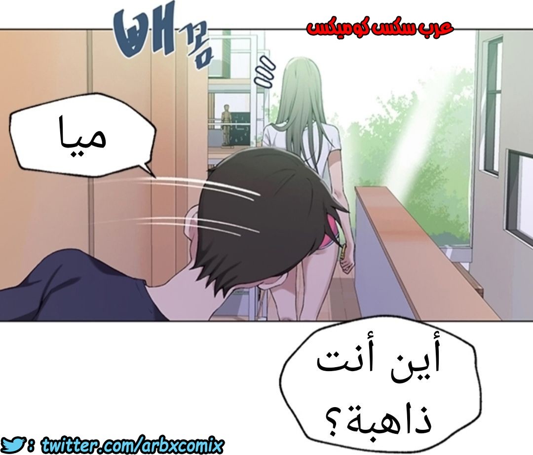 894 صف سري الجزء 33