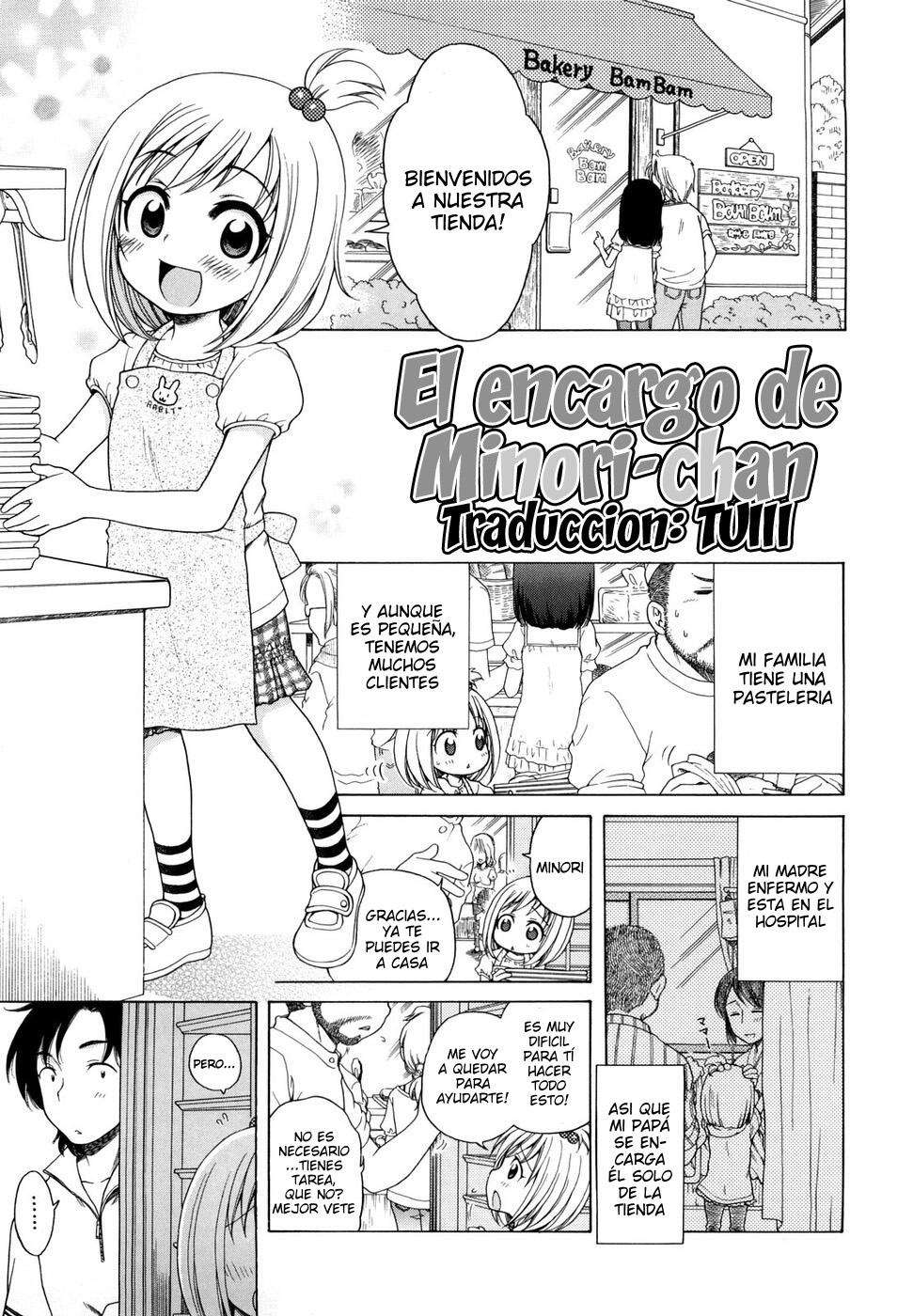 Onii-chan!! Me gustas.. Chapter-9 - 0