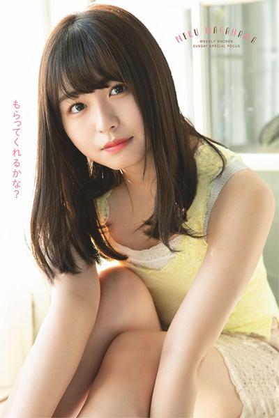 Neru Nagahama 長濱ねる, Shonen Sunday 2019 No.11 (少年サンデー 2019年11号)