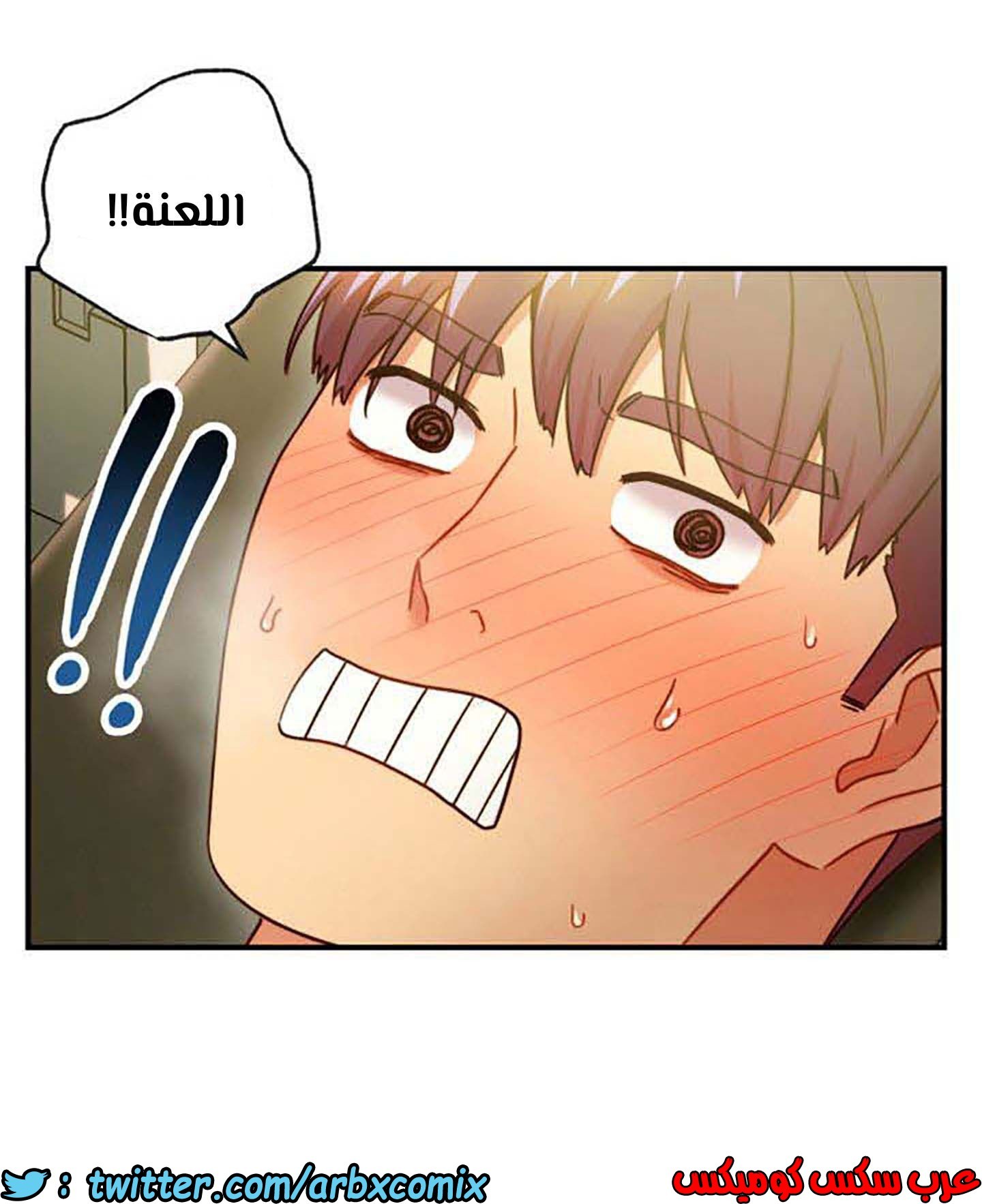 855 أصدقاء زوجة أبي الجزء 26