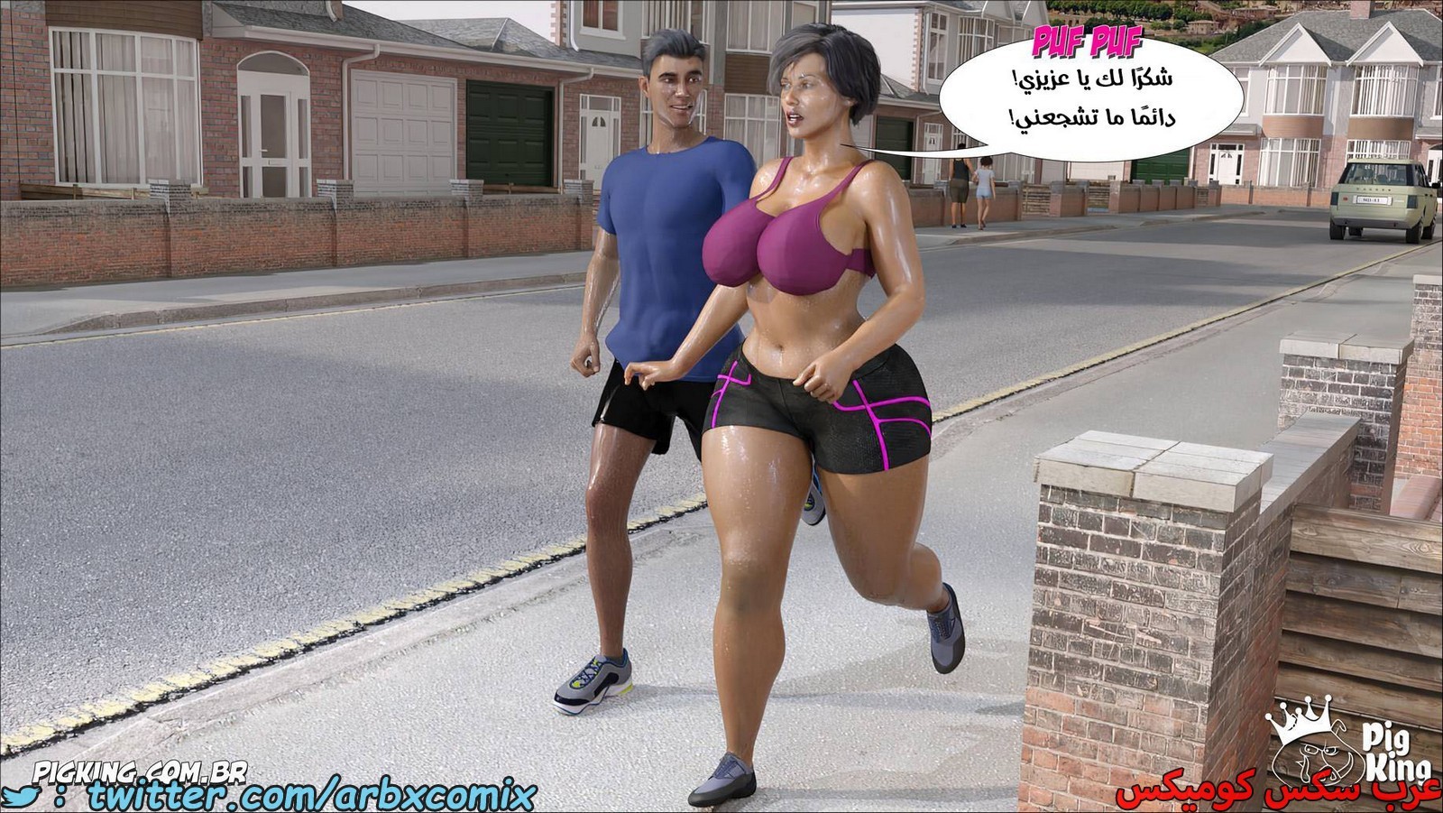 2074 نشوة محرمة 4
