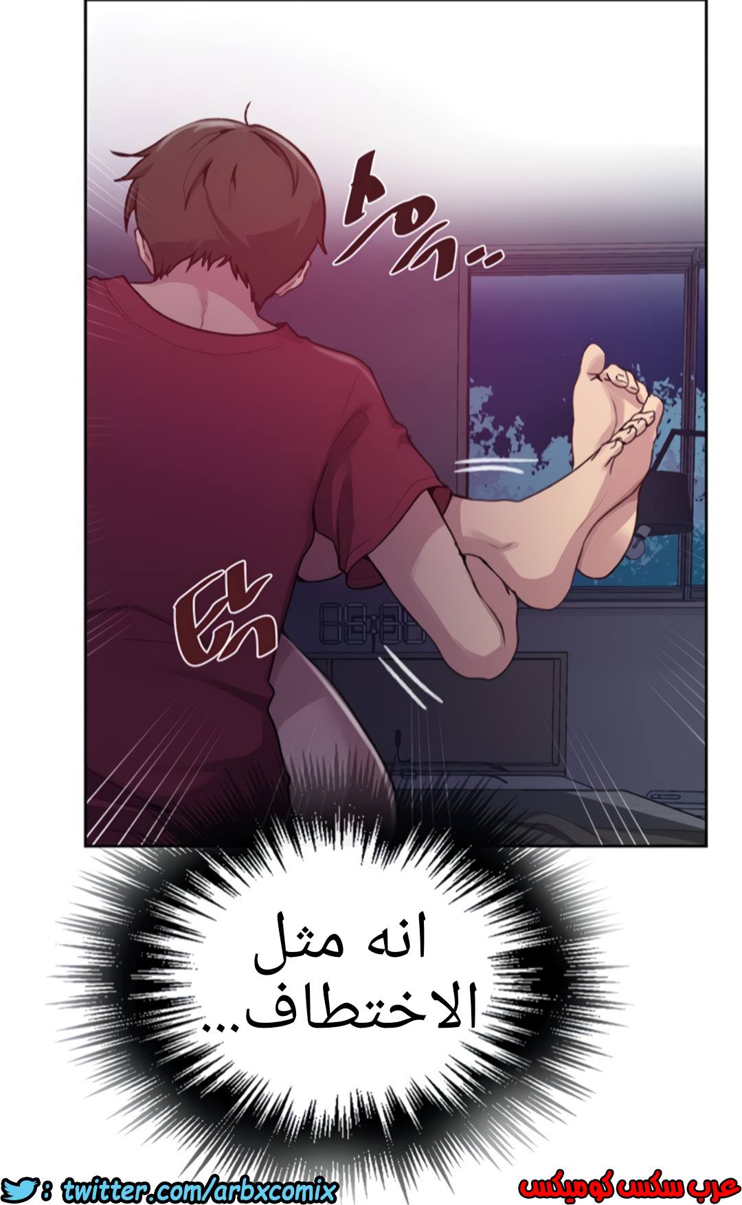 1334 صف سري الجزء 96