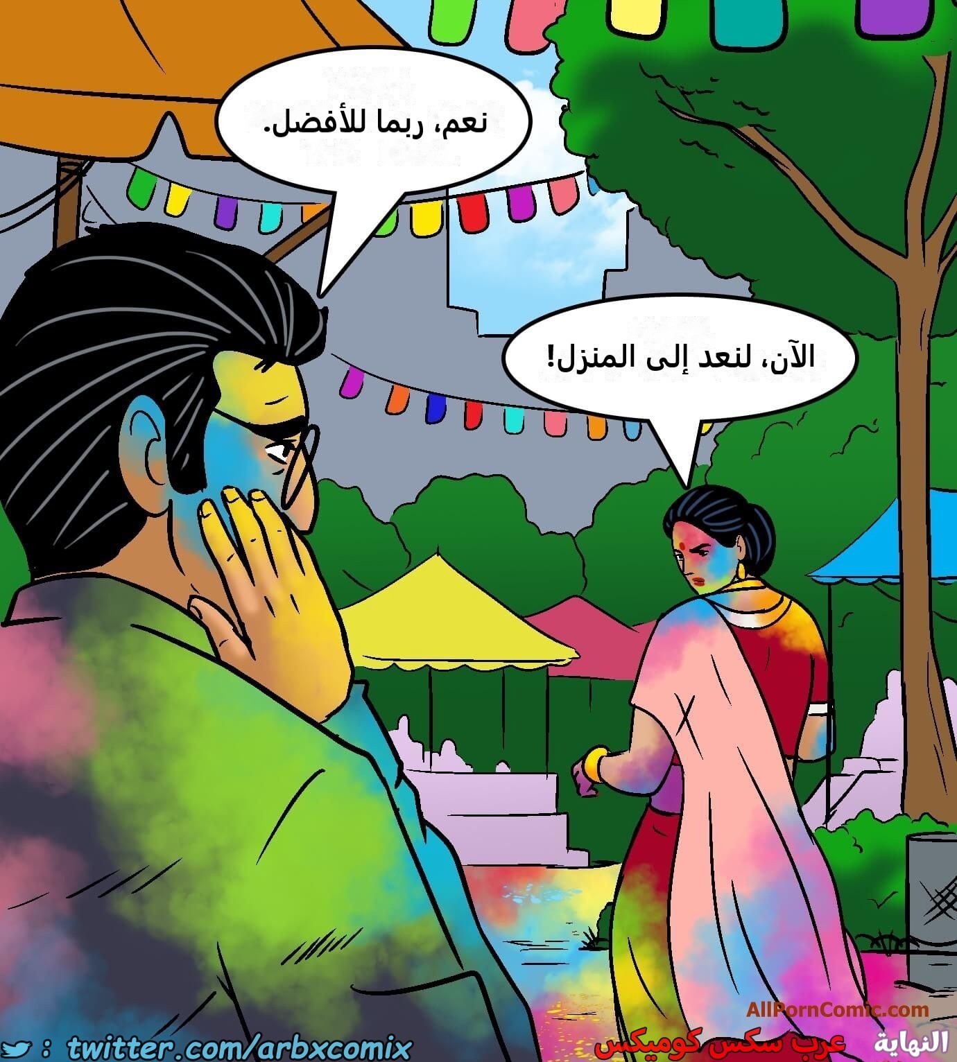 2420 فيلاما الجزء 102